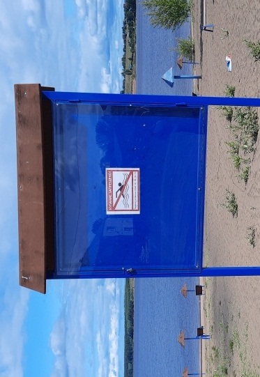 Закрытие городского пляжа. Закрытие городского пляжа.
